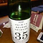 酒菜 調製 嘉一 - 