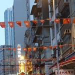 Tong Tai Restaurant - 