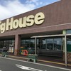 ビッグハウス 印西店
