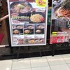 一刻魁堂 イオンタウン大垣店