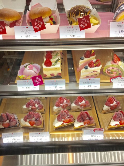 おセレブなの苺のタルトが有名らしい ﾟ ﾟ By バター5931 閉店 アローツリー 天王寺ミオ店 Arrow Tree 天王寺 ケーキ 食べログ