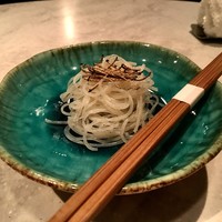 CINA New Modern Chinese - 