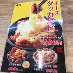 å²¡ã‚€ã‚‰å±‹ - 
