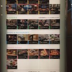 イタリアンダイニング ケシキ - 