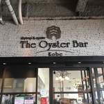 The Oyster Bar Kobe - 