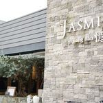 JASMINE憶江南 - 