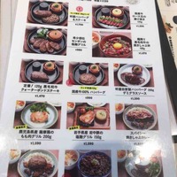 听屋 六本木 - 