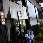 麺や ようか - ようかの入口です。