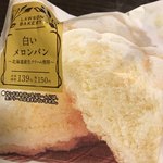 LAWSON - 料理写真: