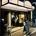 旬彩 なかじま商店 - 