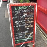 ブラッスリー ギョラン - ランチメニュー・18年4月現在