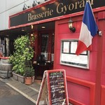 ブラッスリー ギョラン - 外観