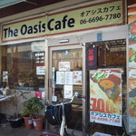 Oashisu Kafe - 