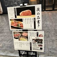 松阪苑 - 