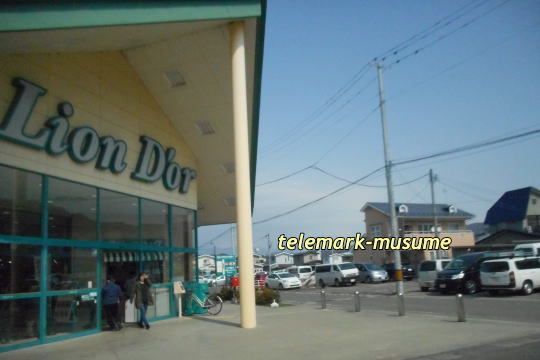 リオン・ドール 門田店 - 西若松（コンビニ・スーパー）の写真