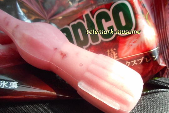 リオン・ドール 門田店 - 西若松（コンビニ・スーパー）の写真