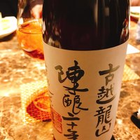 町家四川 星月夜 - 