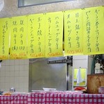 倉井ストアー - 