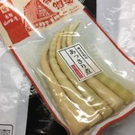 ええもんや - 飛騨のささ竹