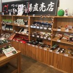 ええもんや - 色々な商品が並ぶ