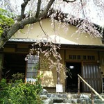 原谷苑 - Cafeの庵