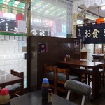 倉井ストアー - 