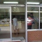 さーたーあんだーぎーの店 安室 - 