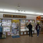 たまに行くならこんな店は、函館駅前の「どんぶり市場」内で人気の海鮮食堂な「馬子とやすべ」です。