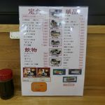 各種定食、ドリンクメニュー、単品メニューといろいろ豊富！