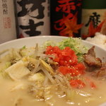 馬刺ともつ鍋 居酒屋 九州小町 個室 飲み放題 - 
