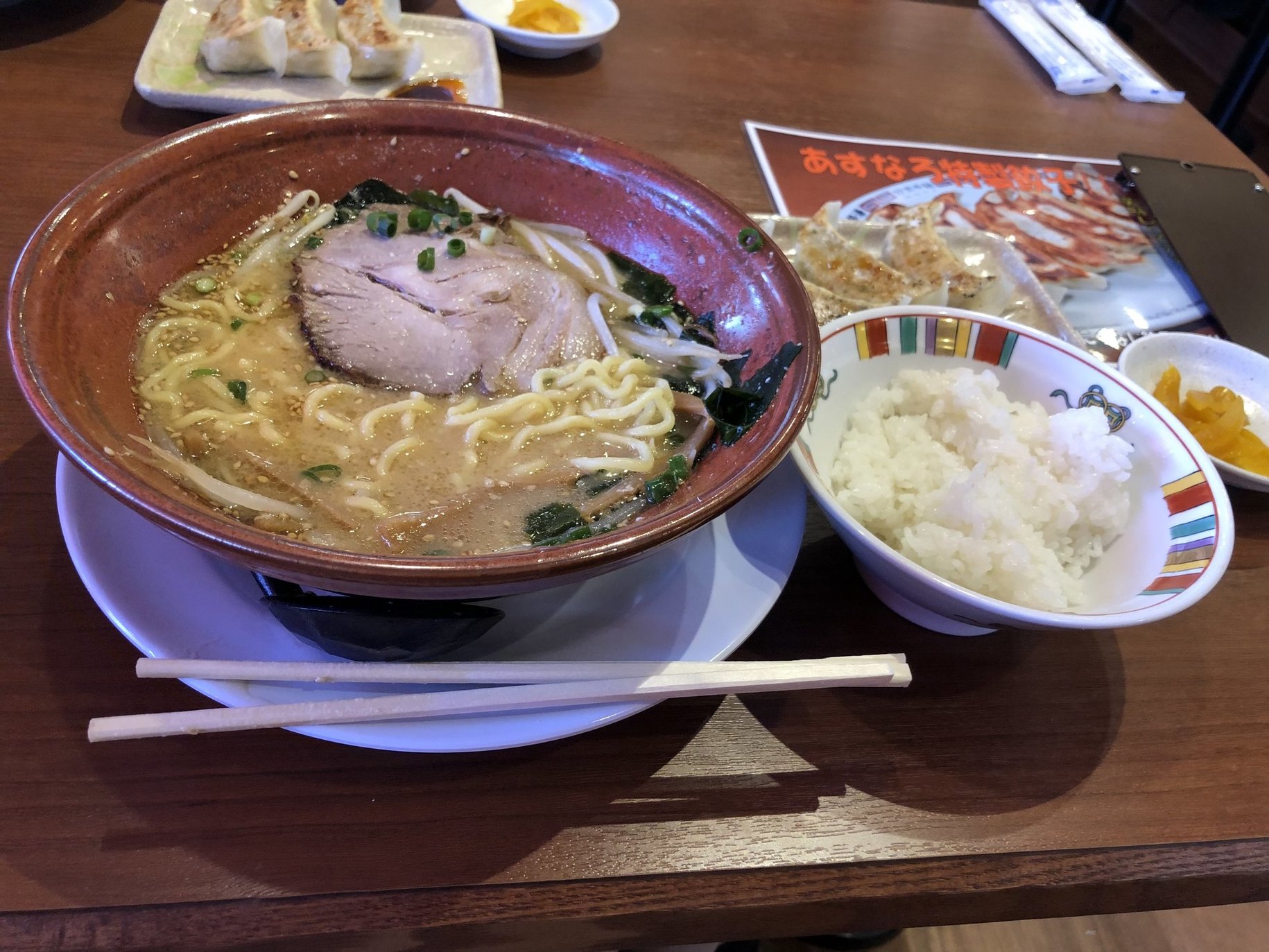 麺や あすなろ 古河店 name=
