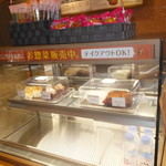 やば珈琲店 - 店内商品【２０１８年４月】