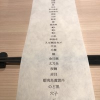 はっこく - 