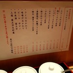 とんかつ檍 - メニュー