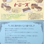 84356916 - 美味しい食べ方のレシピ