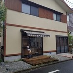 マクロビミール ひとこきゅう - 