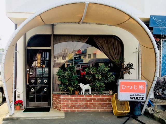 ひつじ座 - 上島/喫茶店 | 食べログ