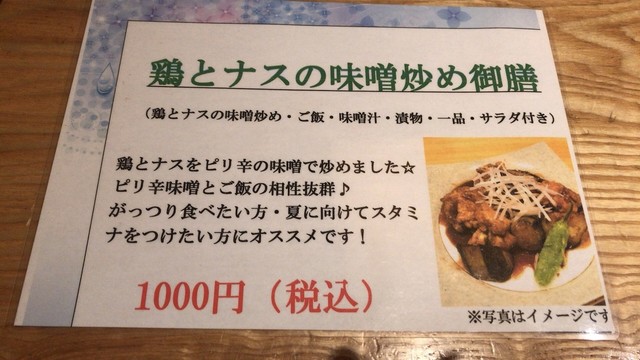 鶏ランチいろいろ By Yumic 閉店 車 銀座1丁目店 くるま 銀座一丁目 焼鳥 食べログ 鶏ランチいろいろ By Yumic 閉店 車 銀座1丁目店 くるま 銀座一丁目 焼鳥 食べログ