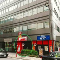 過門香 銀座本店 - 