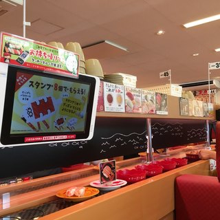スシロー_2