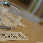 鮨 田なべ - カウンターには丁寧な予約名前が♪