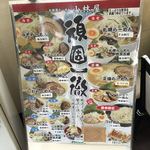 Hokkaido ramen kobaya - 新価格>_<