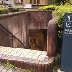 東京大学 中央食堂 - 地下入口