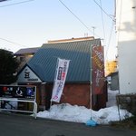 豆工房　小林珈琲店 - ちょっと前です。