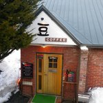 豆工房　小林珈琲店 - お洒落な雰囲気