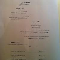 ラシェット・ブランシュ - 