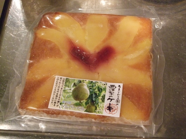 オレンジの屋根（うまいくだもの園） - 朝日町その他（洋菓子）の写真