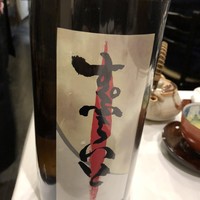 うぶか - 