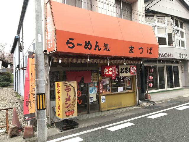 松葉商店 - 土沢（たこ焼き）の写真