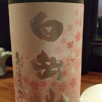 銀座 いっぱし - 